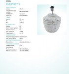 Основа для настольной лампы Eglo 49845 DUMPHRY 1