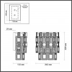 Настенный светильник Odeon light 4989/2W BUCKLE