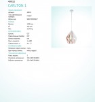 Подвесной светильник Eglo 49932