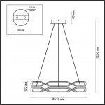 Odeon Light 5000/45L 