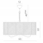 Светильник подвесной Divinare 5008/04 SP-6 RETE
