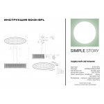 Подвесной светильник Simple Story 50131-6PL