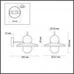 Светильник настенный бра Odeon Light 5014/1WB Hatty