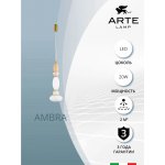 Подвесной светильник Divinare AMBRA 5016/17 SP-20