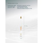 Подвесной светильник Divinare AMBRA 5016/17 SP-20