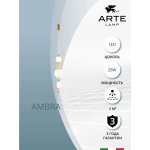 Подвесной светильник Divinare AMBRA 5016/17 SP-28
