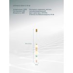 Подвесной светильник Divinare AMBRA 5016/17 SP-28