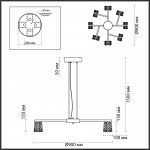 Люстра Odeon Light 5030/53L L-VISION