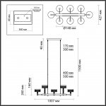 Люстра Odeon Light 5032/48LA L-VISION