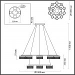 Люстра Odeon Light 5032/96L L-VISION