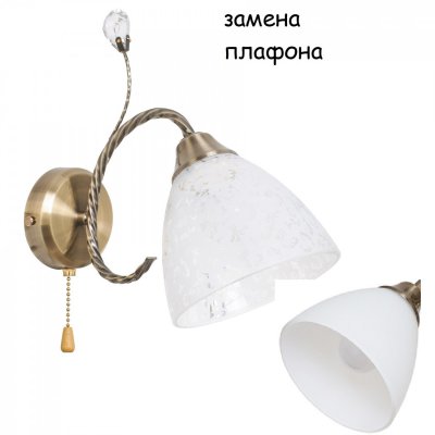 Светильник бра классическое 50391N/1wAB WT Экономсвет