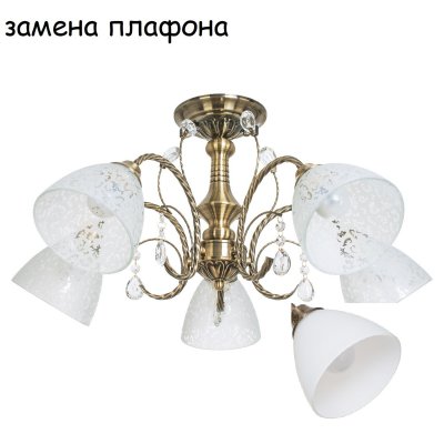 Экономсвет 50391N/5AB WT