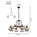 Люстра Rivoli Gekuba 5064-208 8 х E27 40 Вт лофт - кантри