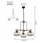 Люстра Rivoli Gekuba 5064-233 3 х E27 40 Вт лофт - кантри