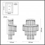 Светильник настенный бра Odeon light 5073/2W WAYTA