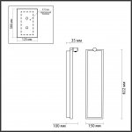 Настенный светильник Odeon light 5078/30WL STOFLAKE