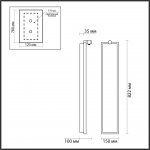 Настенный светильник Odeon light 5078/35WL STOFLAKE