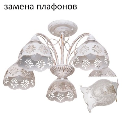 Люстра классическая 50801/5WG CL ЭкономСвет