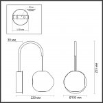Светильник настенный бра Odeon light 5085/5WL JEMSTONE