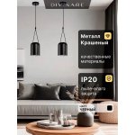 Подвесной светильник Divinare MIRACOLO 5086/06 SP-1