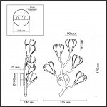 Светильник настенный бра Odeon light 5090/5W GARDI