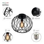 Светильник потолочный Rivoli Nora 5092-201 1 х Е27 40 Вт лофт-кантри для натяжных потолков