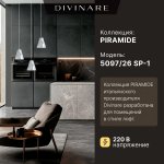 Подвесной светильник Divinare PIRAMIDE 5097/26 SP-1
