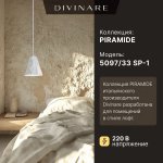Подвесной светильник Divinare PIRAMIDE 5097/33 SP-1