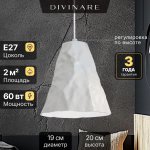 Подвесной светильник Divinare PIRAMIDE 5097/33 SP-1