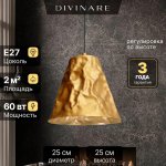 Подвесной светильник Divinare PIRAMIDE 5098/01 SP-1