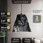 Подвесной светильник Divinare PIRAMIDE 5098/06 SP-1