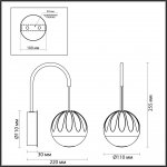 Odeon Light 5101/5WL