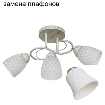 Потолочный светильник 51183N/3WT WT ЭкономСвет