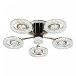 Люстра светодиодная 51275/6FGD Экономсвет