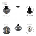 Светильник подвесной (подвес) Rivoli Sabina 5134-201 1 х Е27 40 Вт лофт - кантри потолочный