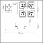 Люстра потолочная Odeon Light 5205/64CL LEDIO
