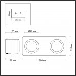 Бра Lumion 5206/10WL VINTAGE