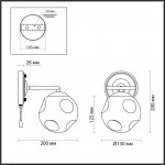 Бра с выкл. Odeon Light 5209/1W COMFI