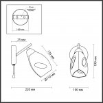 Бра с выкл. Odeon Light 5210/1W COUNTY