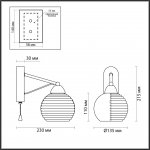 Бра с выкл. Odeon Light 5211/1W COMFI