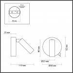 Светильник настенный бра с выкл. Lumion 5221/3WL CHASE