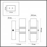 Светильник настенный бра Odeon Light 5223/10WL VINTAGE