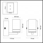 Светильник настенный бра Lumion 5223/5WL VINTAGE