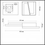 Люстра потолочная Lumion 5241/72CL LEDIO