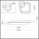 Люстра потолочная Odeon Light 5244/59CL LEDIO