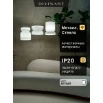 Светильник подвесной Divinare 5247/33 SP-10 OPAL