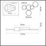 Люстра потолочная Lumion 5253/80CL NORBERT