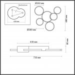 Люстра потолочная Lumion 5253/99CL LEDIO
