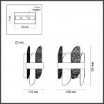 Плафон стеклянный прозрачный 155*70мм Lumion 5271 SIGRID