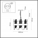 Люстра Odeon Light 5271/4 SIGRID